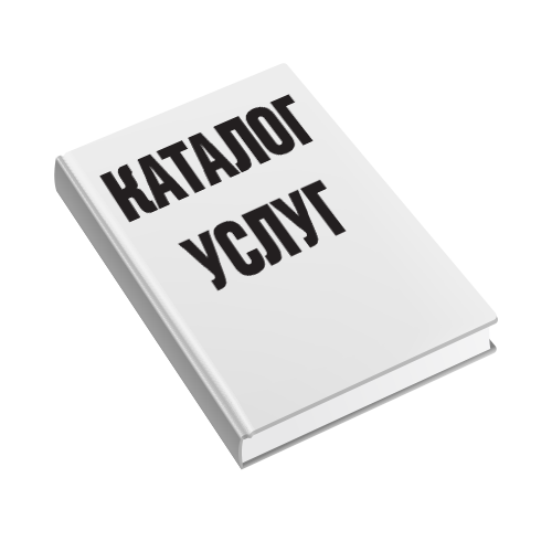 наших послуг